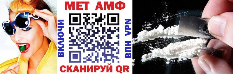 Амфетамин VHQ  Североморск 