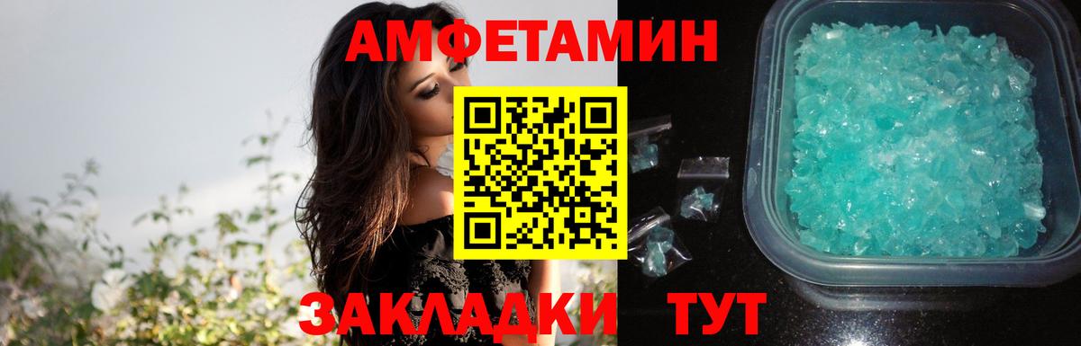 АМФ VHQ  АМФ  Североморск  АМФ  Вход с VPN 