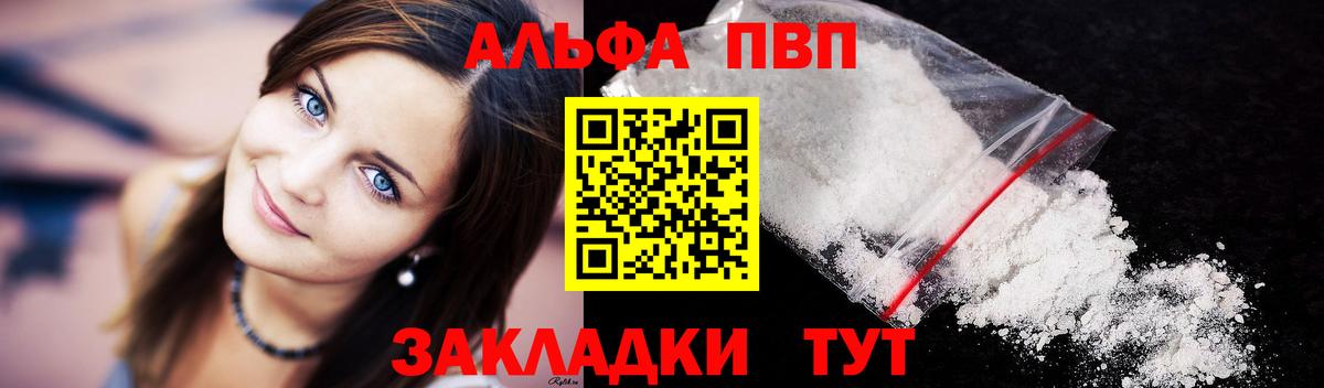 А ПВП Соль  Вход с VPN  A-PVP СК КРИС  А ПВП Соль  Североморск 