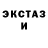 ЭКСТАЗИ mix Johanan Vigutov