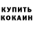 ГАШ VHQ GerriRose