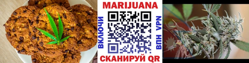 Cannafood конопля Североморск