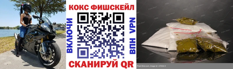 где купить наркоту  Североморск  КОКАИН Эквадор 