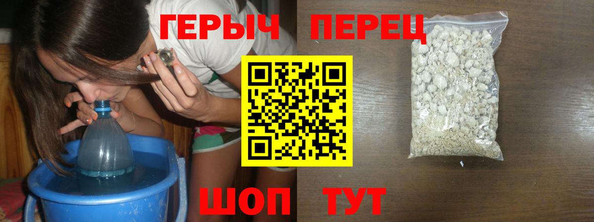 Героин Афган  Вход с VPN  Североморск 