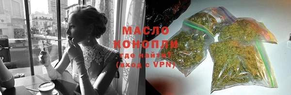 дистиллят марихуана Абдулино