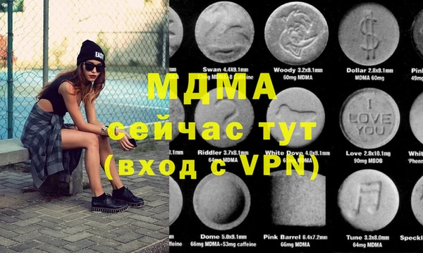 дистиллят марихуана Абдулино
