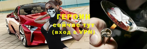 ALPHA-PVP Абаза