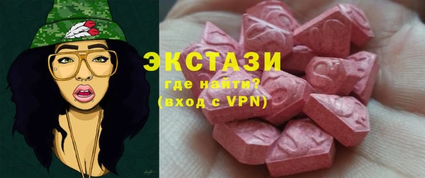 ALPHA-PVP Абаза