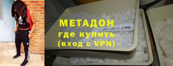 ALPHA-PVP Абаза