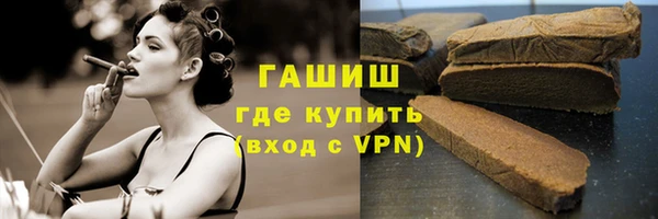 ALPHA-PVP Абаза