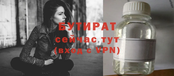 ALPHA-PVP Абаза