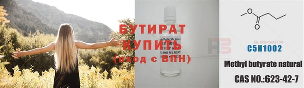 экстази Абинск