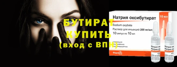 дистиллят марихуана Абдулино