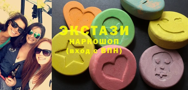 экстази Абинск