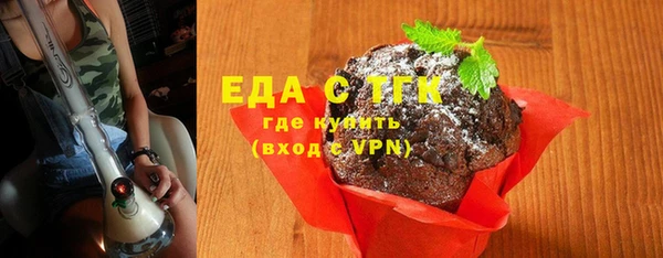 дистиллят марихуана Абдулино