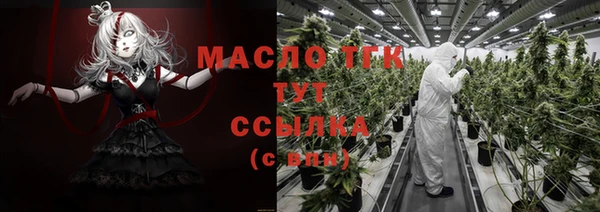 экстази Абинск