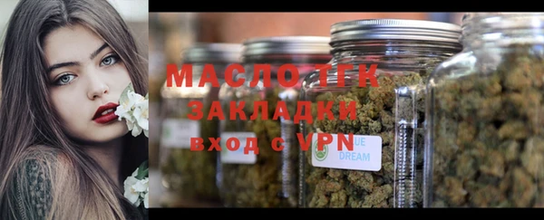 дистиллят марихуана Абдулино