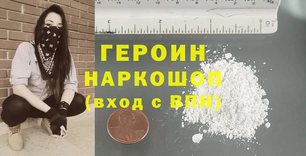 экстази Абинск