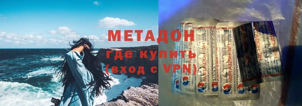 ALPHA-PVP Абаза