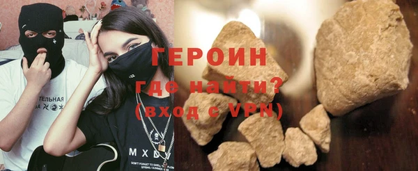 экстази Абинск