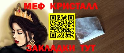 mdpv Новодвинск