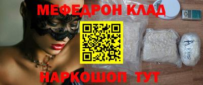 mdpv Новодвинск