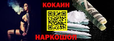 мефедрон мука Новозыбков