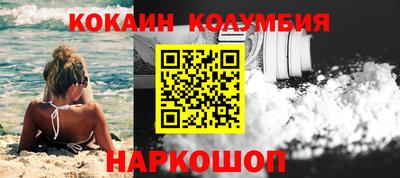 mdpv Новодвинск