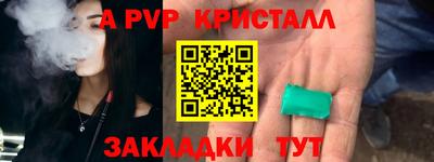 соль ск Новокубанск