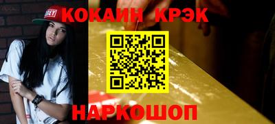 мефедрон мука Новозыбков