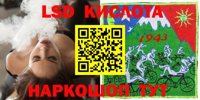 соль ск Новокубанск