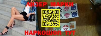 мефедрон мука Новозыбков