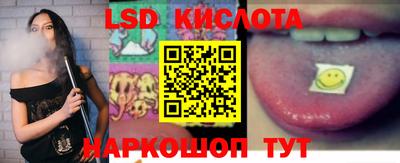 соль ск Новокубанск