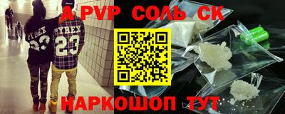 mdpv Новодвинск