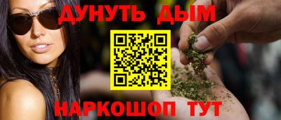мефедрон мука Новозыбков