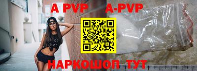 mdpv Новодвинск
