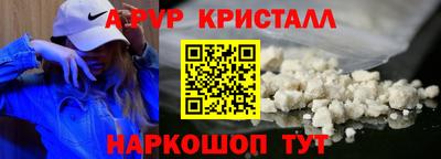 mdpv Новодвинск