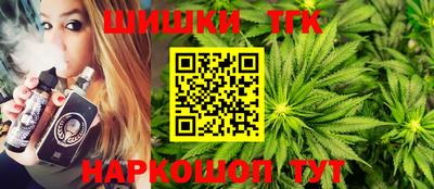 соль ск Новокубанск