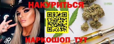 мефедрон мука Новозыбков