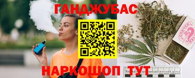 мефедрон мука Новозыбков