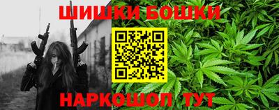 мефедрон мука Новозыбков