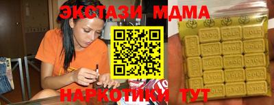 соль ск Новокубанск