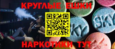 мефедрон мука Новозыбков