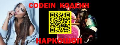 мефедрон мука Новозыбков