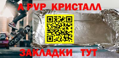 mdpv Новодвинск