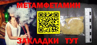 мефедрон мука Новозыбков