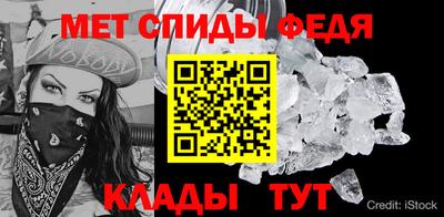 мефедрон мука Новозыбков