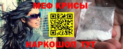 соль ск Новокубанск