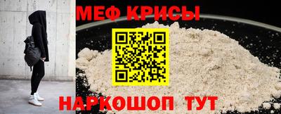 мефедрон мука Новозыбков