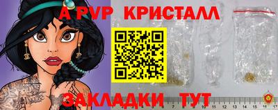 мефедрон мука Новозыбков
